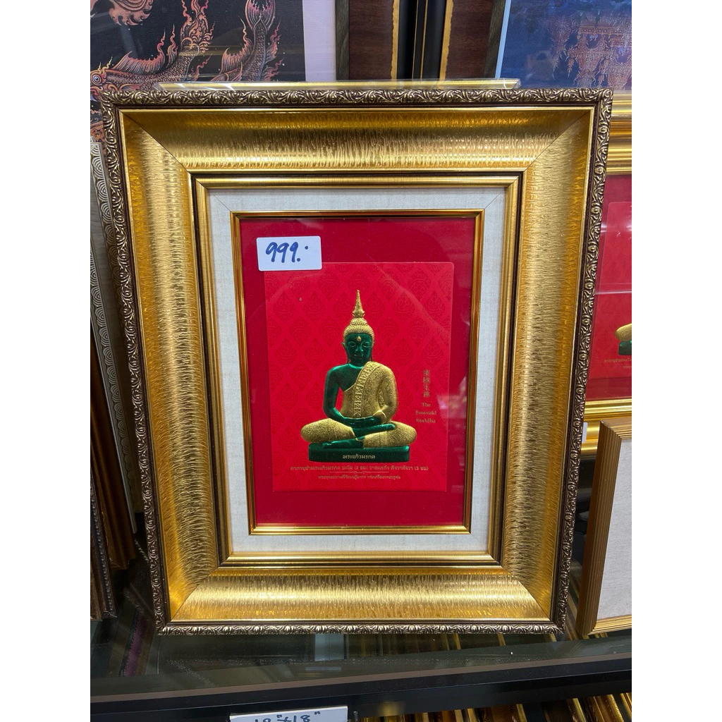 กรอบรูป ของขวัญปีใหม่ ของขวัญขึ้นบ้านใหญ่ ของขวัญผู้ใหญ่ ของขวัญเกษียณ — ของมงคลหมวดไลฟ์สไตล์และของขวัญ