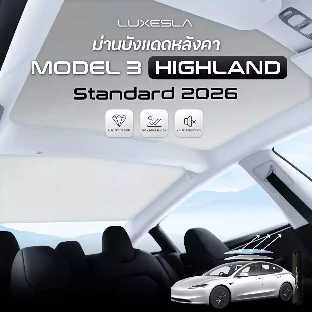 Luxesla ม่านบังแดดสุญญากาศ Tesla Model 3 ตรงรุ่น หลังคากระจก