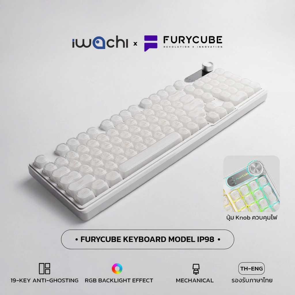 【สินค้าใหม่✨】คีย์บอร์ด FURYCUBE IP98 ปุ่มยาง 98 Keys แบบมีสาย ไฟRGB 12โหมด Mechanical Feel/สีขาว