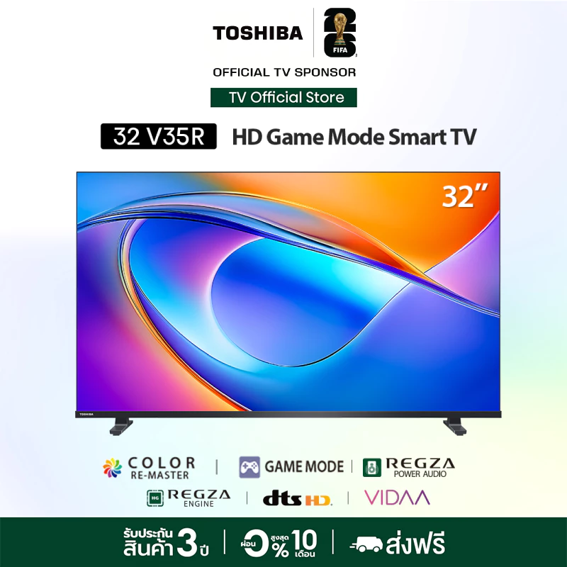Toshiba 32V35RP Smart TV 32 นิ้ว
