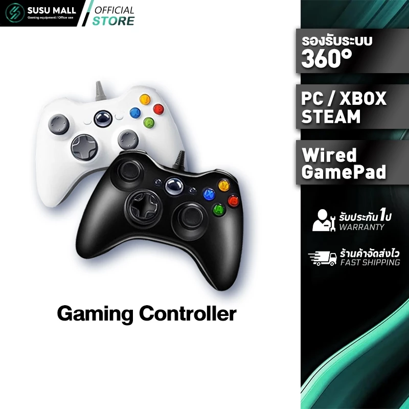 จอยเกมส์ Gaming Controller จอยเก มมิ่งจอย joystick ระบบ X-input จอย สติ๊ก Steam