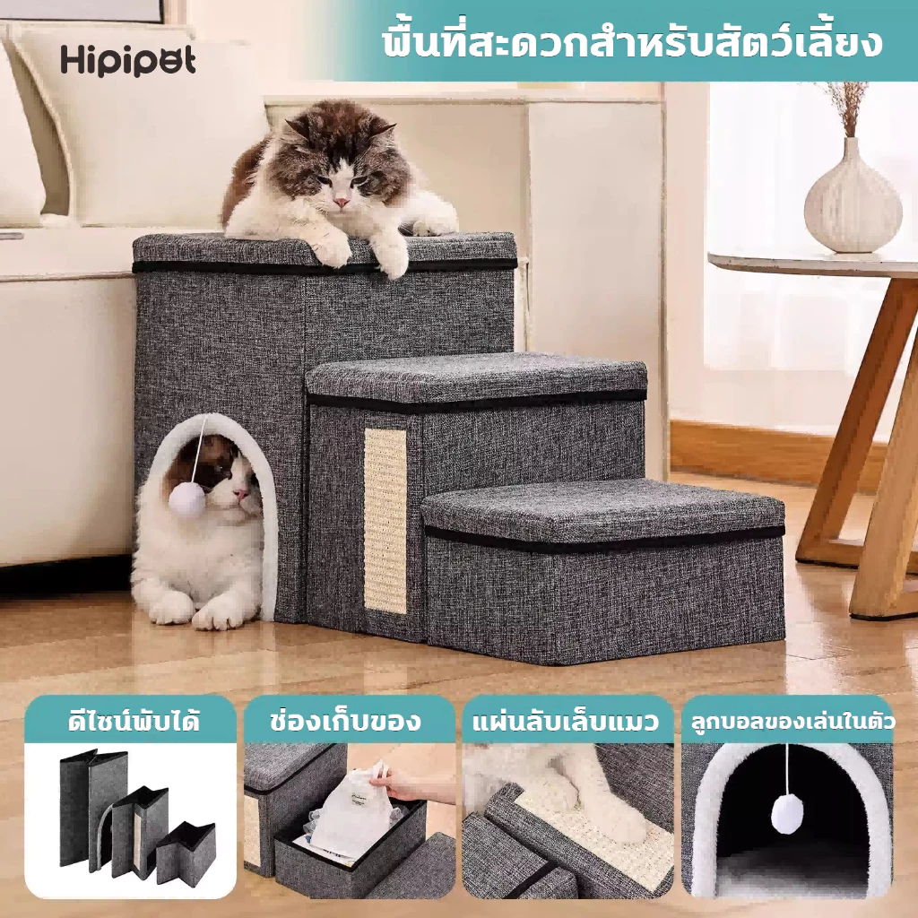 🐶บันไดหมา😺บันไดสัตว์เลี้ยง บันไดโซฟาข้างเตียง รุ่นแบบนุ่ม บันไดสุนัข หมา แมว เพื่อให้ขึ้นเตียงได้ง่าย ถอดซักได้