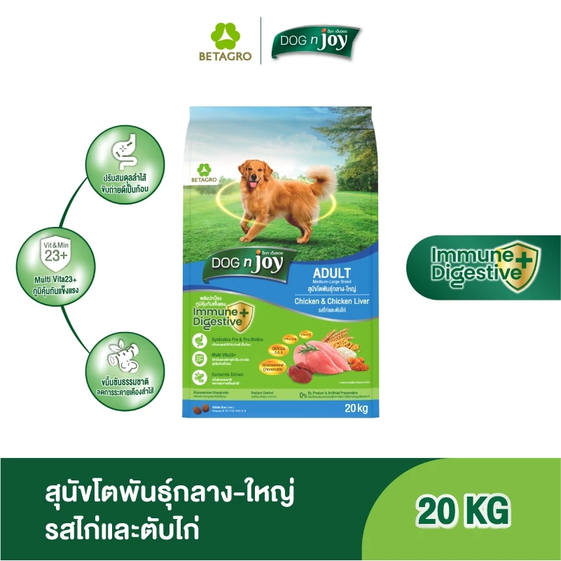 DOG n joy อาหารสุนัขโต พันธุ์กลาง-ใหญ่ รสไก่และตับไก่ 20KG