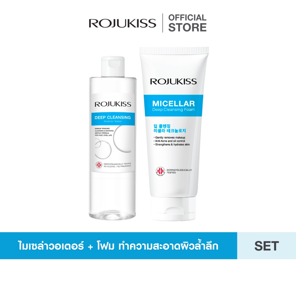 [เซ็ต] Deep Cleansing Micellar Water 400ml + Foam 200g ไมเซล่าวอเตอร์ โฟม