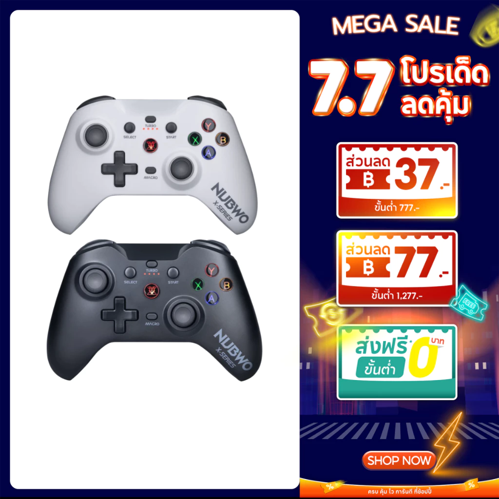 [สินค้ารับประกัน 1 ปี] NUBWO Joypad NX-J3 Pro Zuriel Tri Mode Gaming Controller