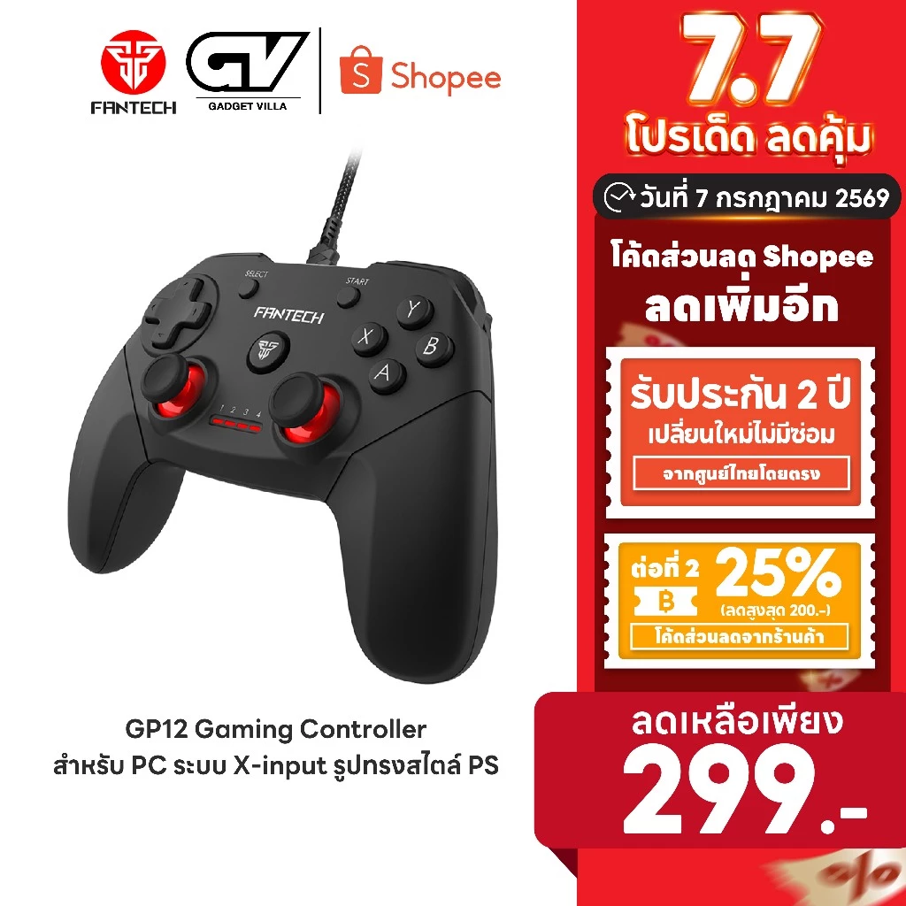 [ลดเหลือ 299] FANTECH GP12 Gaming Controller จอยเกมมิ่ง joystick ระบบ X-input รูปทรงสไตล์ สำหรับ PC