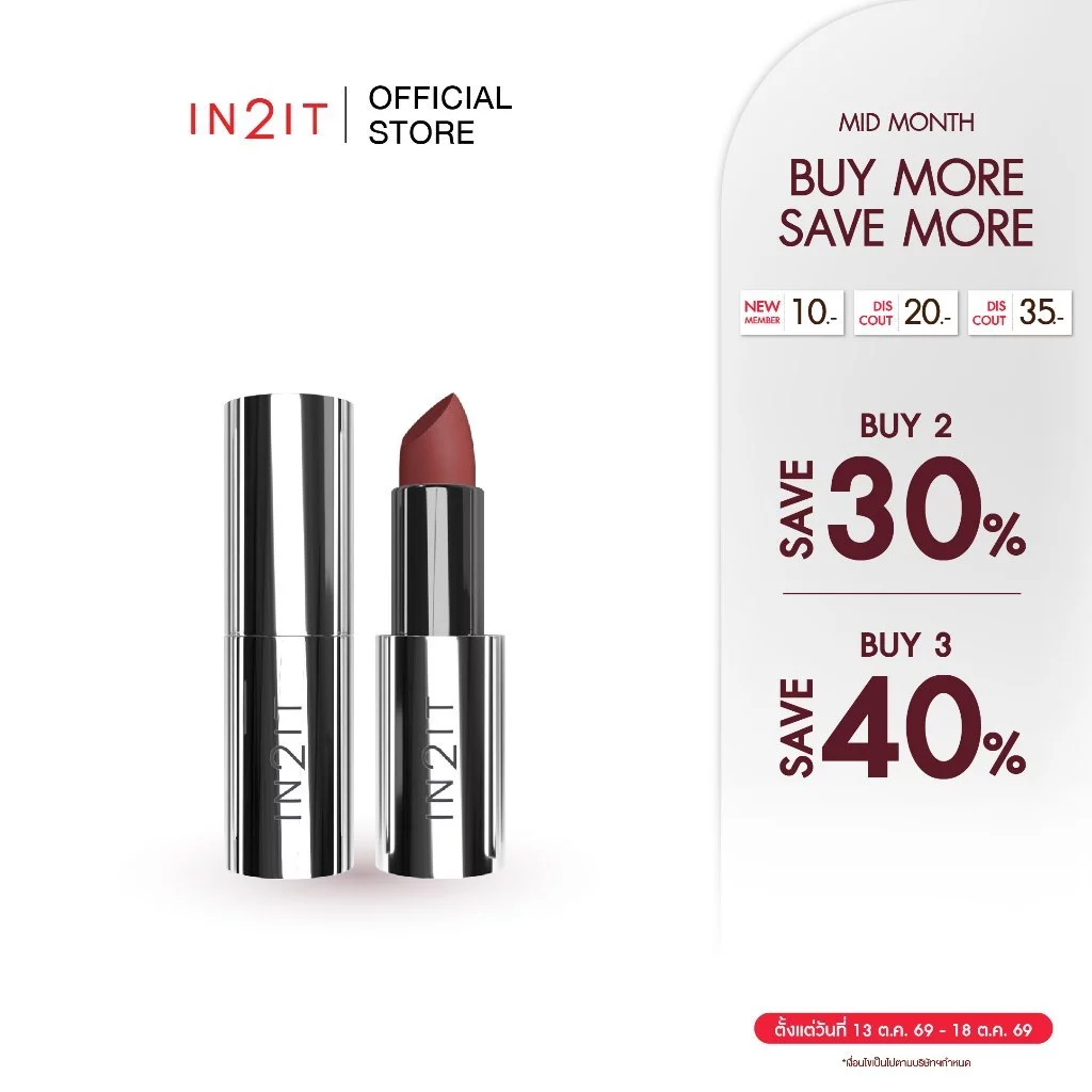 (ส่งด่วน) IN2IT Lavish Satin Lipstick - ลิปสติกเนื้อกำมะหยี่ (LSL)