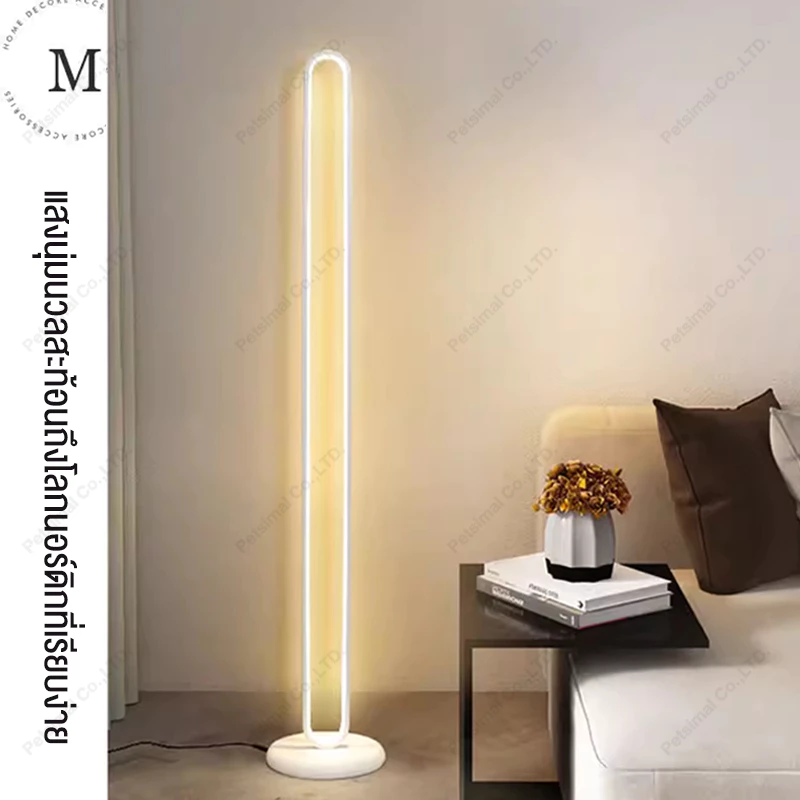LED โคมไฟตั้งพื้น🔥ฟแต่งห้อง โคมไฟ LED floor lamp โคมไฟห้องนอน、โคมไฟมินิมอล、โคมไฟขาตั้งสูง、โคมไฟตั้งโต๊ะห้องนอน — ของมงคลหมวดบ้านและฮวงจุ้ย