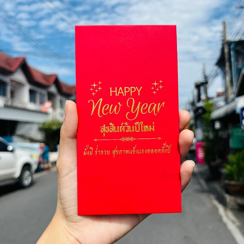 ☘️ พร้อมส่ง | ถูก ☘️【 ซองแดง 】ซองอั่งเปา ซองปีใหม่ ซองตรุษจีน ซองมงคล ซองใส่เงิน ซองแต่งงาน ตรุษจีน ซองอั่งเปา 2025 — ของมงคลหมวดความรักและความสัมพันธ์