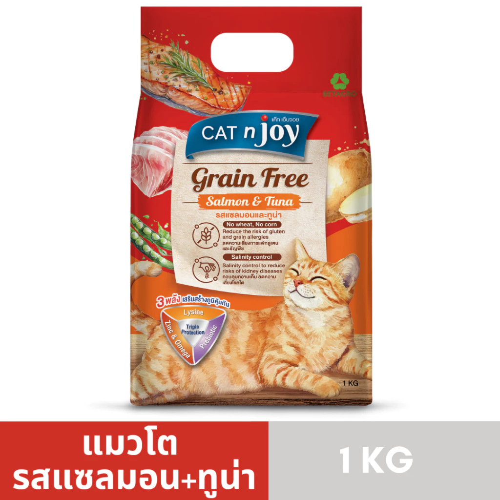 Cat n joy Grainfree อาหารแมว รสแซลมอนและทูน่า ขนาด 1kg สำหรับอายุตั้งแต่ 1 ปีขึ้นไป