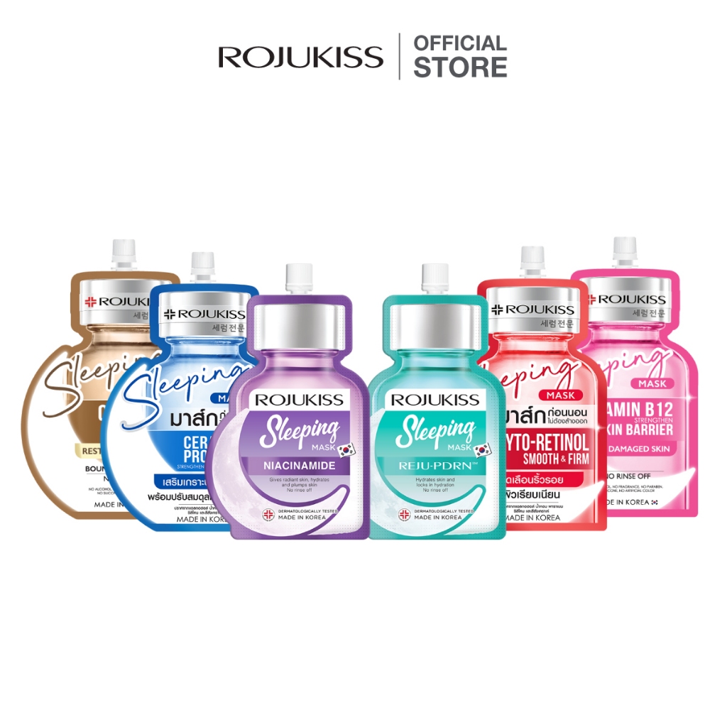 โรจูคิส สลีปปิ้ง มาส์ก 20 มล. Sleeping Mask 20ml