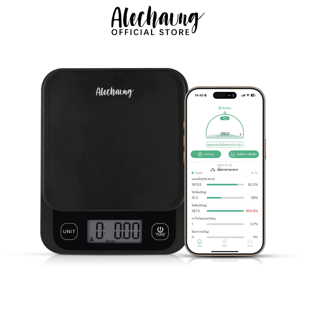 Alechuang เครื่องชั่งอาหารอัจฉริยะ เครื่องชั่งอาหาร Bluetooth Kitchen Scale เชื่อมแอปNutridays วิเคราะห์โภชนาการ