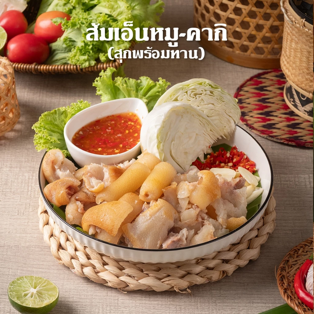 ส้มเอ็นหมู-คากิครัวคุณพริ้ง สุกพร้อมทาน +น้ำจิ้มรสเด็ด เอ็นหมูติดหนังไม่ติดมัน กรุบ หนึบ เด้ง ทานเพลิน ทานอร่อย
