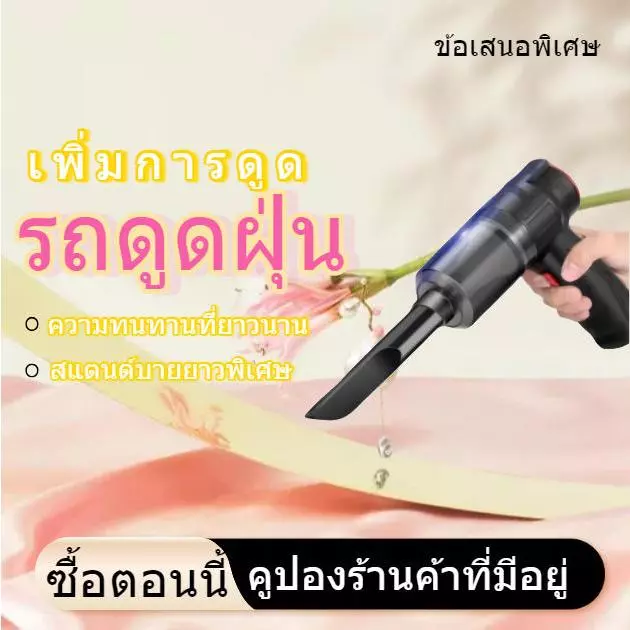 3 ใน 1 ไร้สายรถดูดฝุ่น แบบพกพาขนาดเล็กเครื่องดูดฝุ่นบ้าน เครื่องดูดฝุ่นมือถือขนาดเล็ก รับป