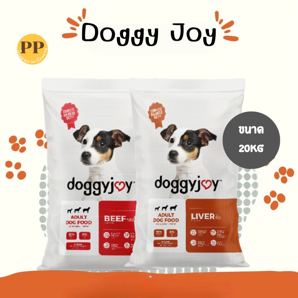 อาหารสุนัข Doggyjoy 20 กิโลกรัม อาหารหมา อาหารเม็ด อาหารเม็ดสุนัข อาหารเม็ดหมา