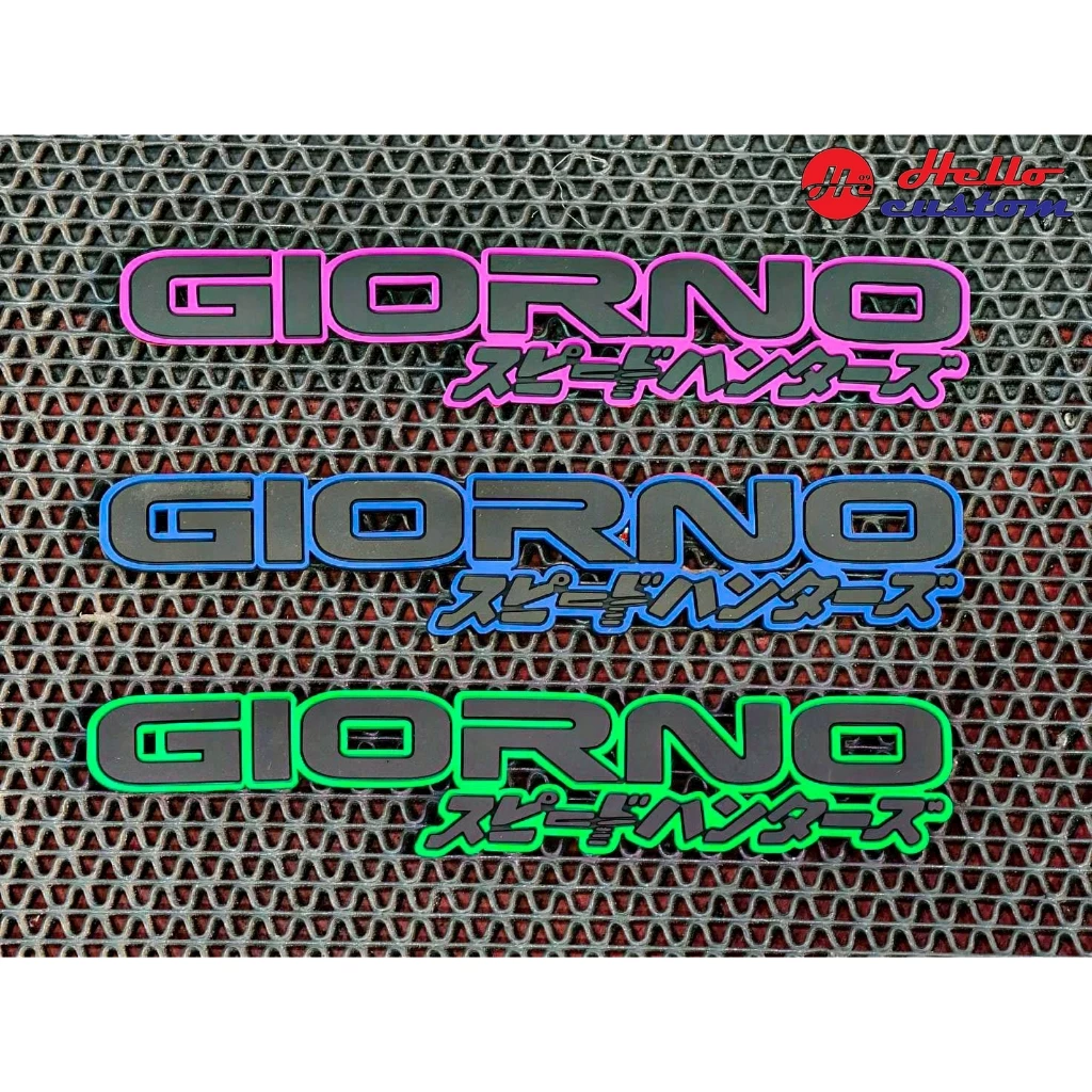 สติ๊กเกอร์ โลโก้ Giorno+ ซิลิโคน โลโก้ภาษาญี่ปุ่น Giorno 125