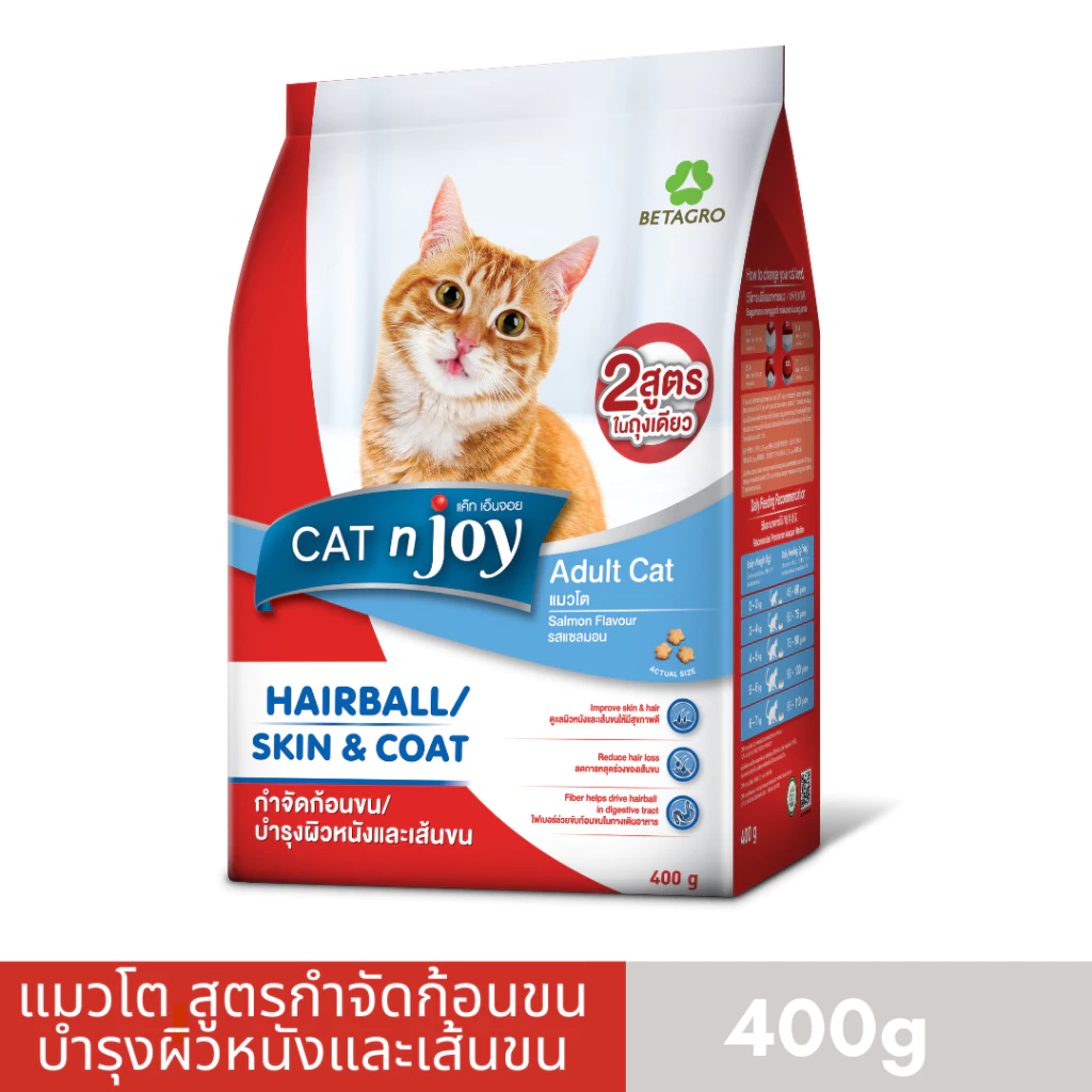 CAT n joy Multifunction อาหารแมว สูตรกำจัดก้อนขนและบำรุงขนและผิวหนัง ขนาด 400g