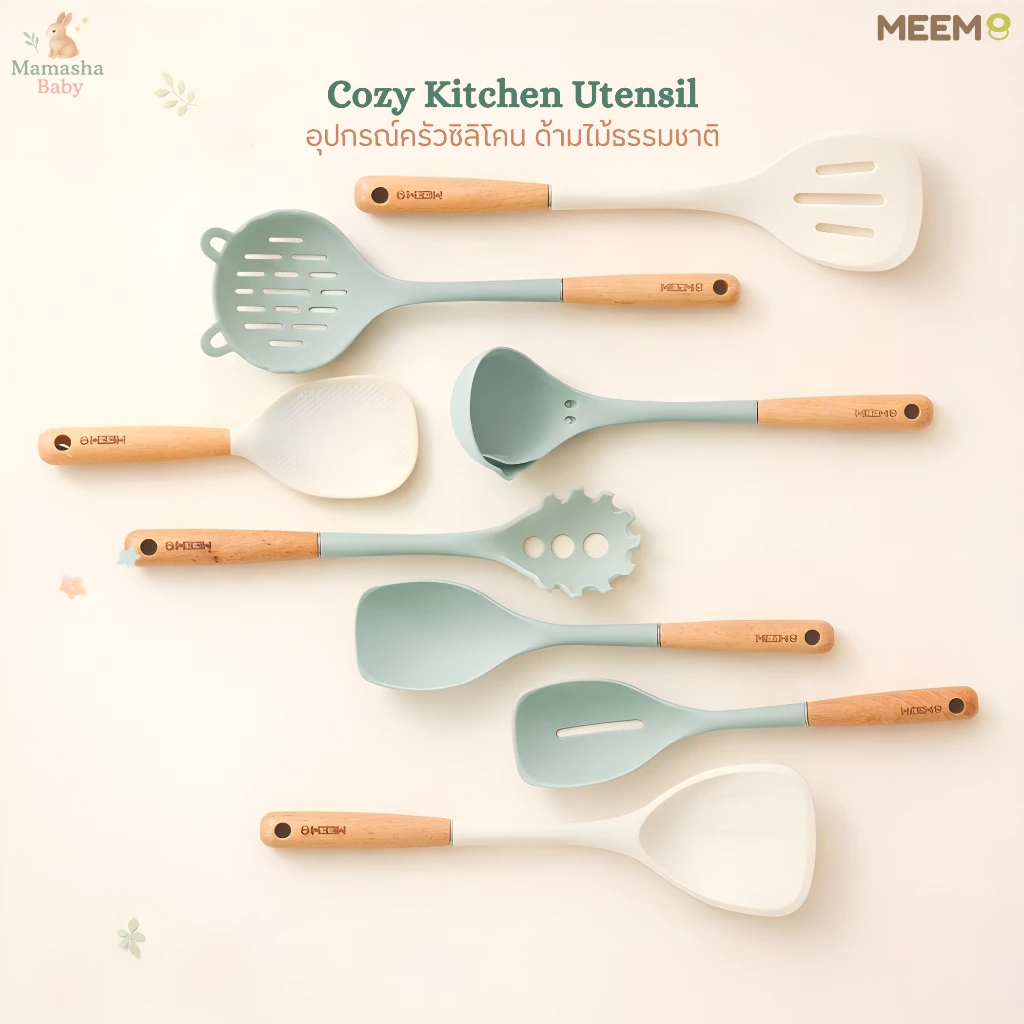 MEEM Kitchen Utensil อุปกรณ์ครัวซิลิโคน ด้ามไม้ธรรมชาติ รุ่น Cozy Kitchen เลือกแบบได้ | ตะหลิว/ทัพพี/กระบวย/กระชอน