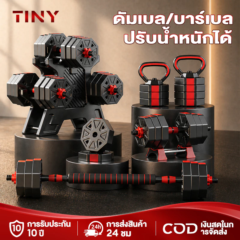 ดัมเบล 20 กิโล ดัมเบลปรับน้ำหนัก Adjustable Dumbbell and Barbell Set บาร์เบลและชุดดัมเบล ดัมเบลยกน้ำหนัก