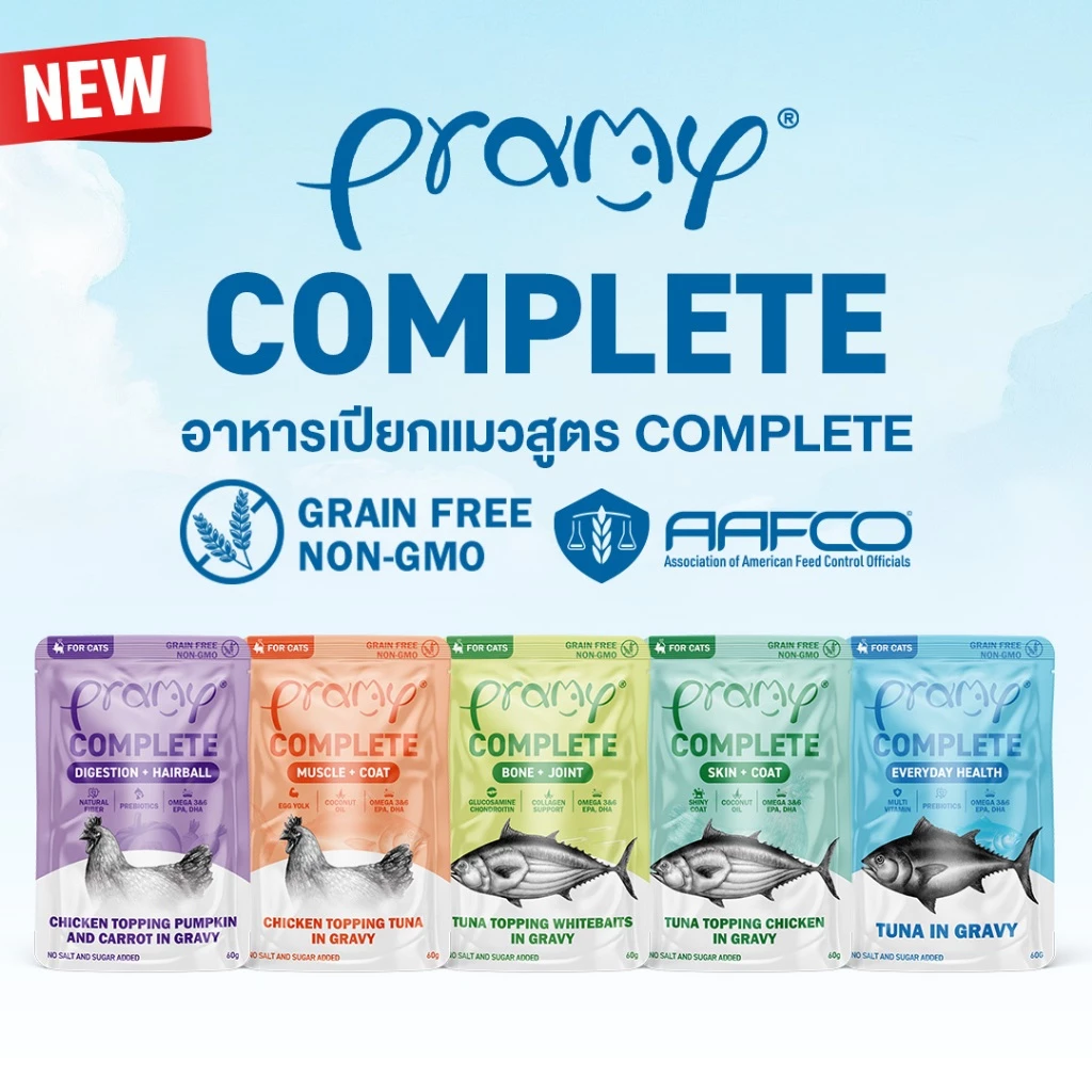 [12 ซอง] Pramy อาหารเปียกแมวพรามี่ สูตร Complete & Balance ขนาด 60 กรัม อาหารแมวเลขทะเบียน 07