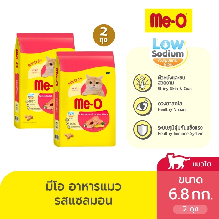 [แนะนำ]มีโอ อาหารแมว รสแซลมอน 6.8 กก. X 2 กระสอบ / Me-O Cat Food Salmon 6.8kg x 2 pcs