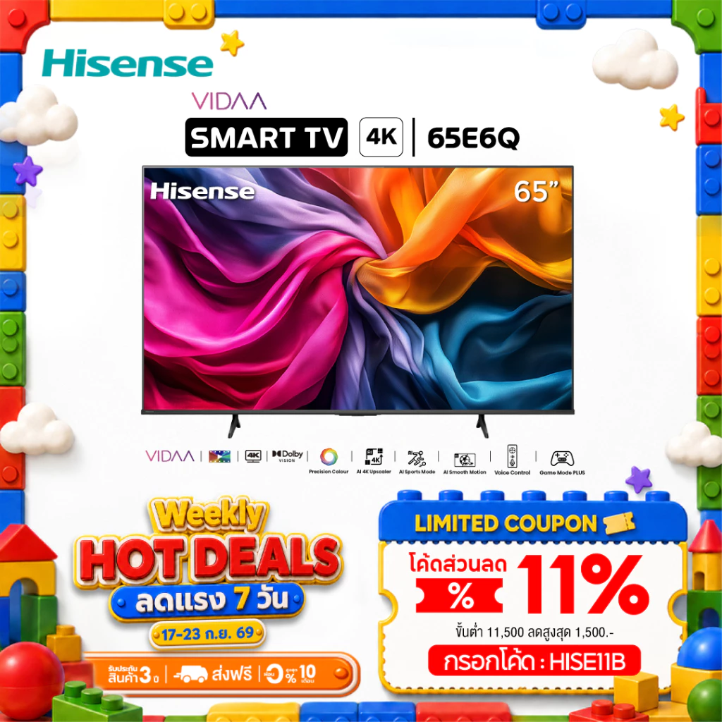 Hisense 65E6Q Smart TV 4K 65 นิ้ว