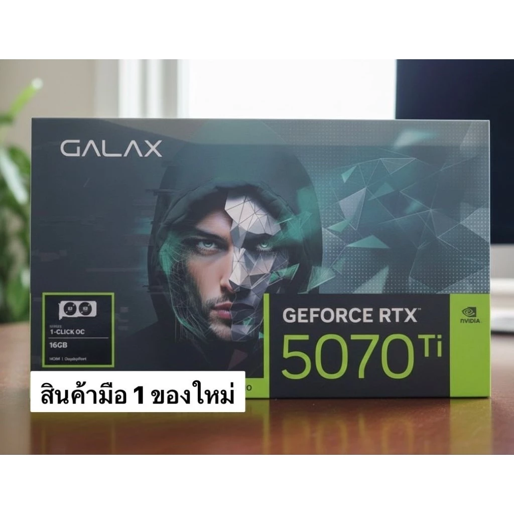 (15,990฿) GALAX RTX 5070 12G RGB🌈 ของใหม่ มือ1