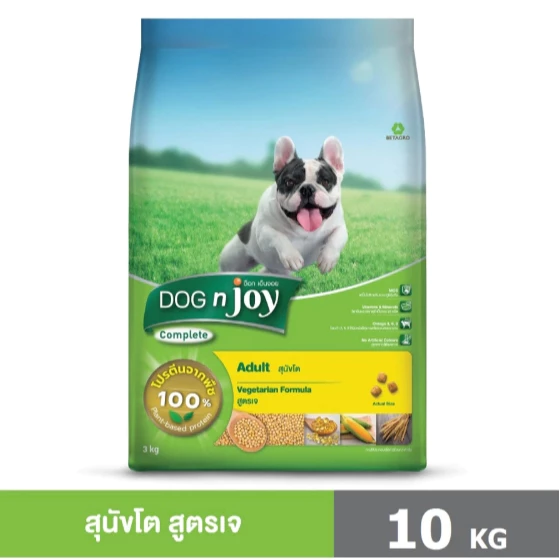 Dog'n Joy ด็อกเอ็นจอย อาหารสุนัขแบบเม็ด ขนาด 10 KG.