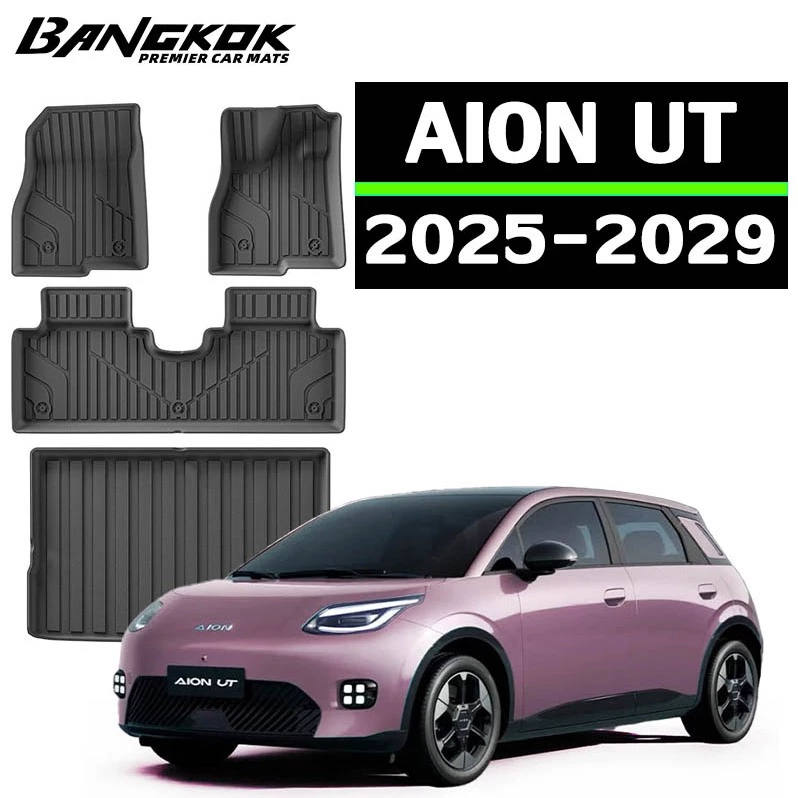พรมปูพื้น AION UT 2025-ปัจจุบัน ตรงรุ่น