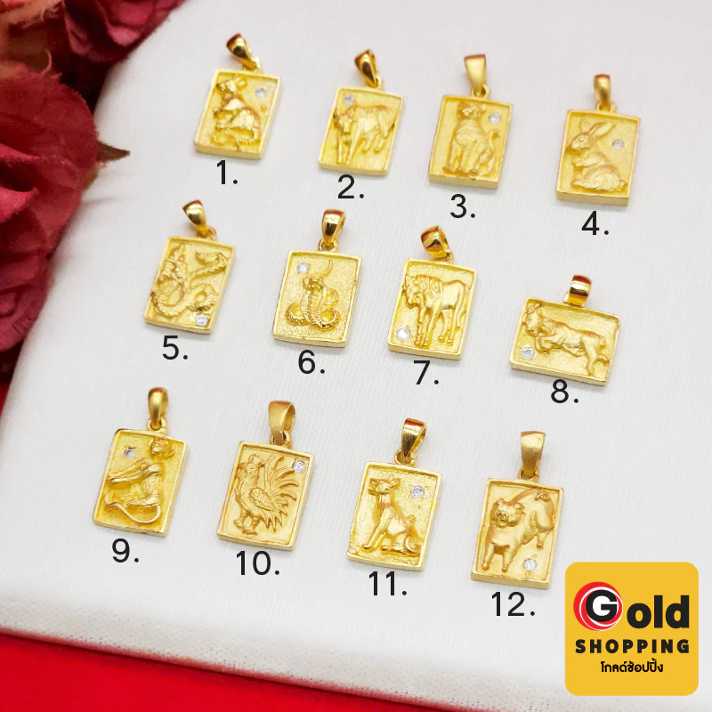 จี้ทอง 12 นักษัตร ฝังเพชร ขนาด 1x1.5cm จี้ประจำปีเกิด จี้แฟชั่น จี้ทอง ใส่ในชีวิตประจำวันเสริมบารมี — ของมงคลหมวดไลฟ์สไตล์และของขวัญ