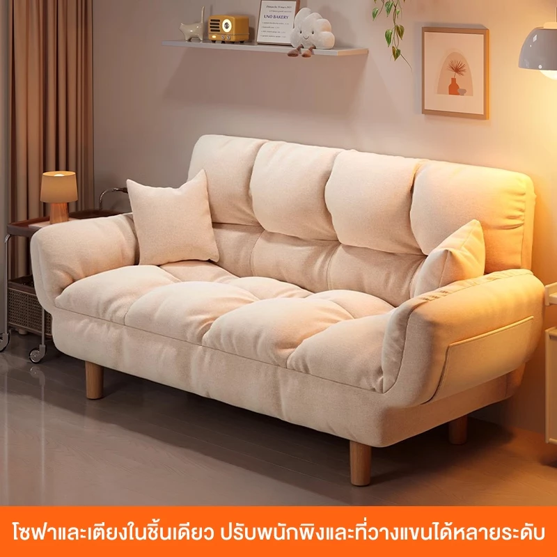 HOME โซฟาบีนแบ็กพับได้ โซฟาที่ต้องมีสำหรับอพาร์ทเมนต์ขนาดเล็ก เหมาะสำหรับการนั่งเล่นหรือพักผ่อน