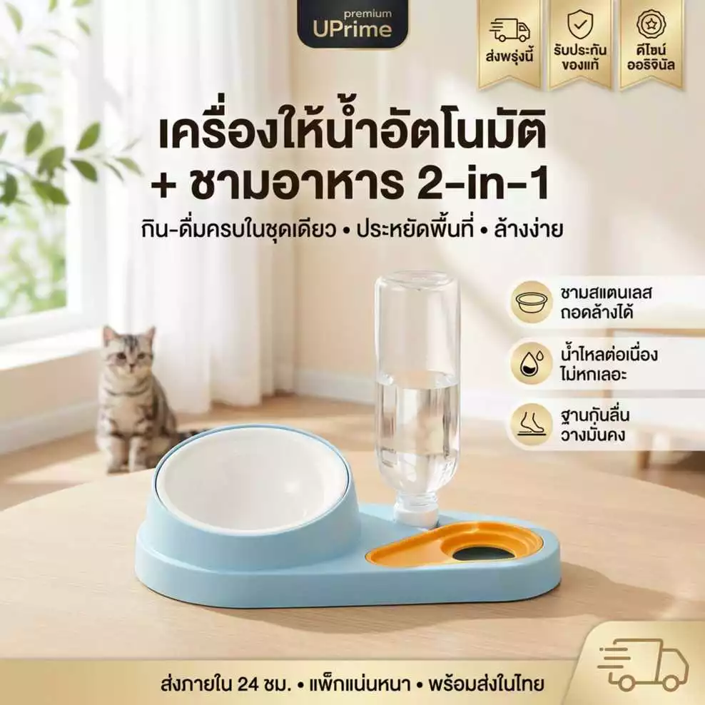 สัตว์เลี้ยงดื่มน้ำชาม ให้น้ำหมาแมวโดยเฉพาะที่ให้น้ำอัตโนมัติ 600ML เติมน้ำอัตโนมัติ ตู้กดน้ําสัตว์เลี้ยง หมา แมว