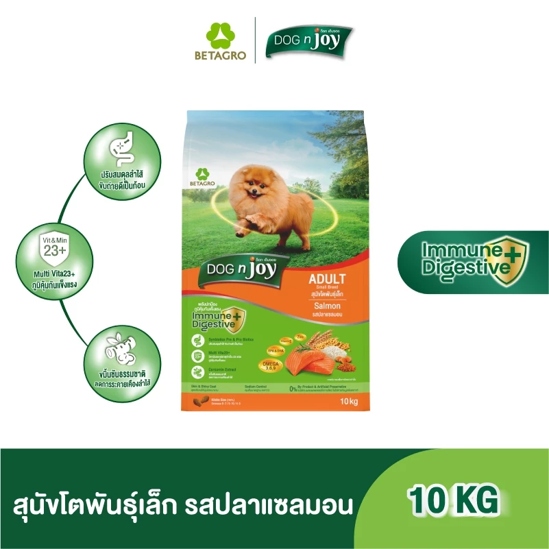 DOG n joy อาหารสุนัขโต พันธุ์เล็ก รสปลาแซลมอน 10KG