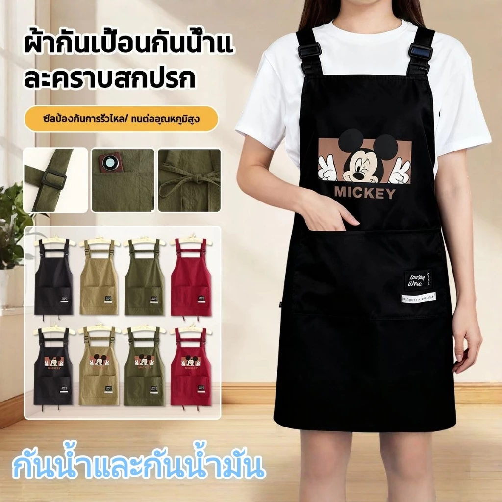 Mickey Cartoon Kitchen Apron Anti-fouling Waterproof Chef Apron Sleeveless Cooking for Kitchen