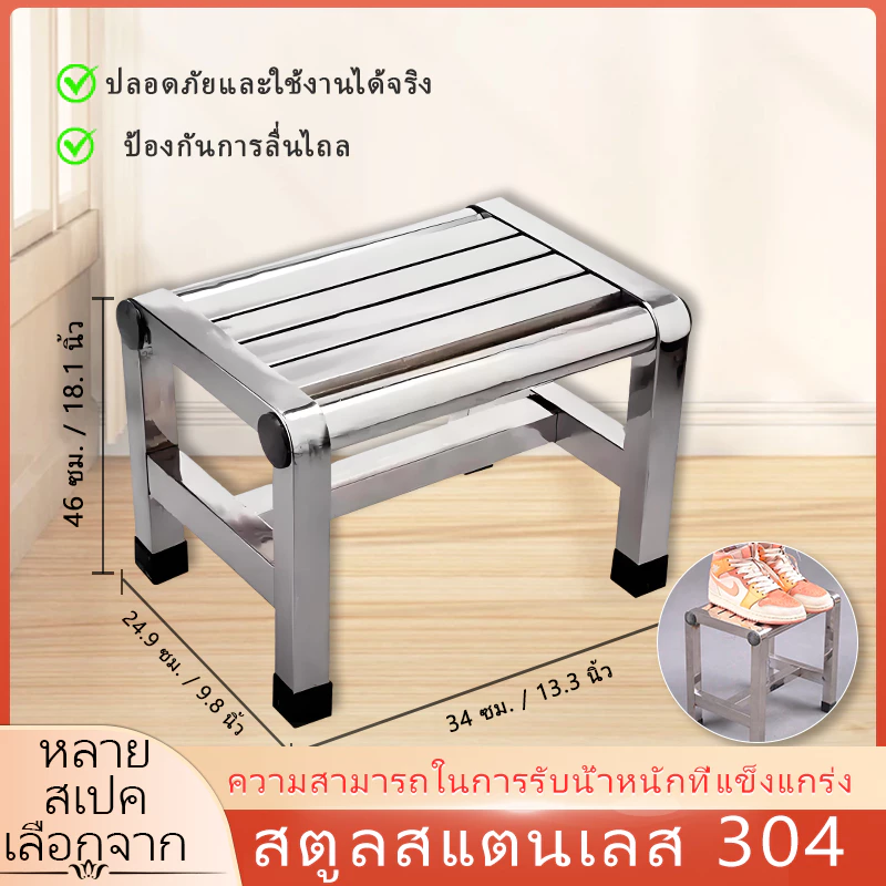 เก้าอี้ข้างเก้าอี้พกพาเก้าอี้เล็กเก้าอี้ใช้ในบ้าน เก้าอี้สไตล์เรียบง่ายเก้าอี้สวมรองเท้า เก้าอี้สูงเก้าอี้เตี้ยกันลื่นทน
