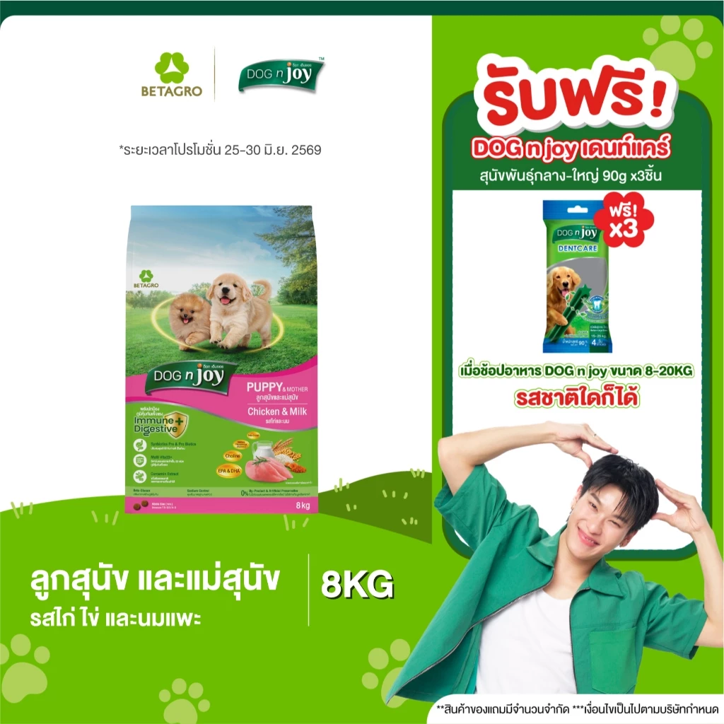 746.00 ขายได้ 7พัน+ ชิ้น อัตราค่าคอมมิชชัน 4% เอา ลิงก์