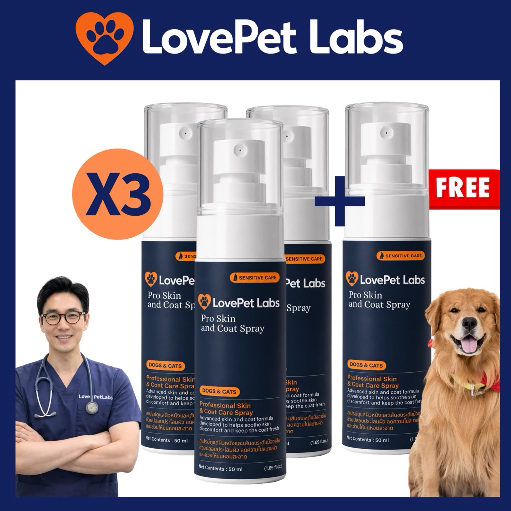 [โปร 3 ฟรี 1] สเปรย์ผิวหนังสุนัข LovePet Labs สเปรย์แก้คันสุนัข ขี้เรื้อนสุนัข เชื้อราสุนัข ยีสต์ ผื่นแดง 50 มล. x4 ขวด