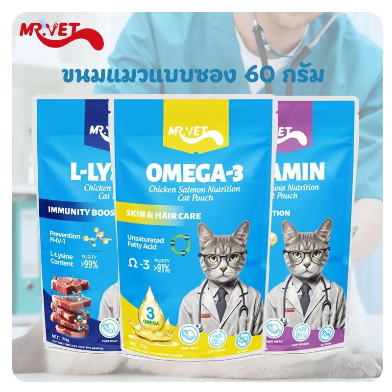 MR. Vet Functional Cat Pouch 70g - อุดมด้วยโปรตีน พรีไบโอติก และทอรีน ทูน่า แซลมอน เพอร์เฟค สําหรับแมวทุกวัย