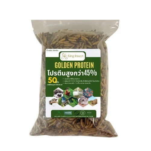หนอนแมลงวันลาย หนอนแมลงวันลายอบแห้ง 50&100g หนอนอบแห้ง อาหารหนู อาหารนก อาหารแพรี่ด็อก อาหารไก่ อาหารเม่น อาหารชูการ์