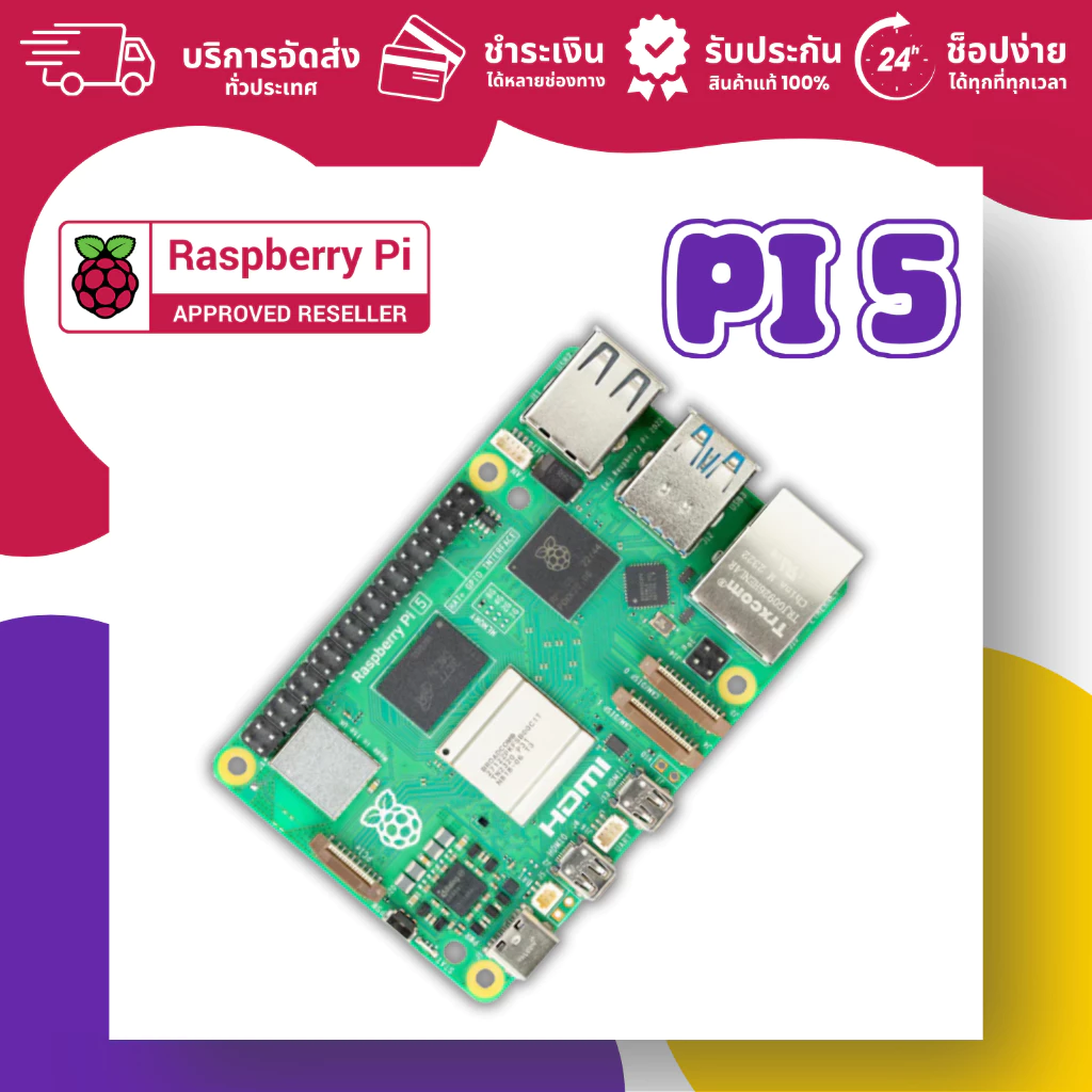 Raspberry Pi 4 Model B 8GB/4GB/2GB Ram บอร์ด Raspberry Pi 4 ของแท้ Made in UK พร้อมส่งในไทย