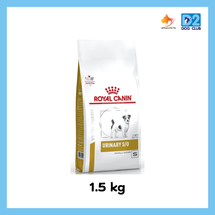 Royal canin urinary small dog food ขนาด 1.5 กก อาหารสุนัขที่เป็นนิ่วในกระเพาะปัสสาวะ สุนัขพันธุ์เล็ก