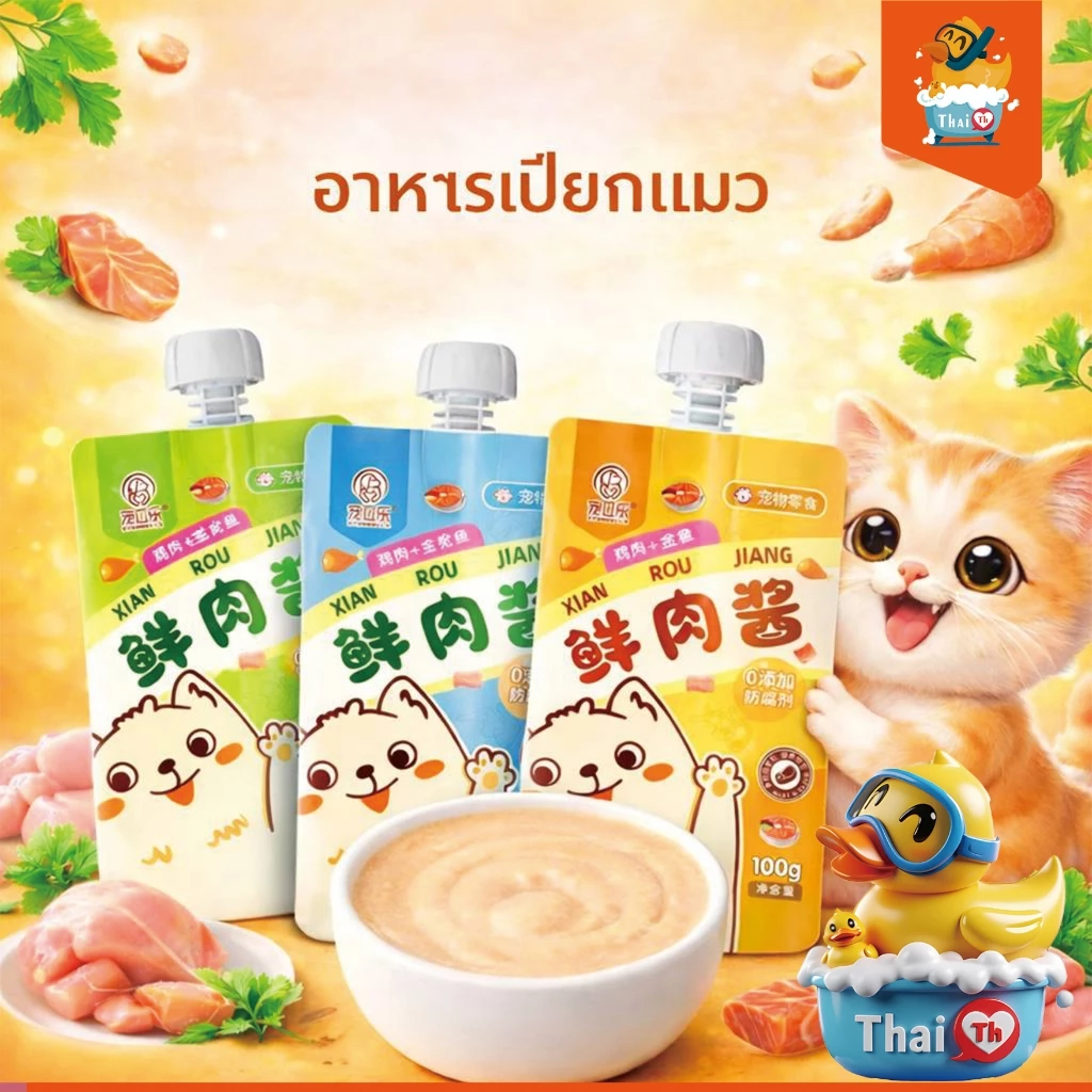 Thai.th อาหารเปียกแมว สำหรับแมวทุกสายพันธุ์ ซุปเข้มข้น ราคาต่อ 1 ชิ้น Kaler Cat