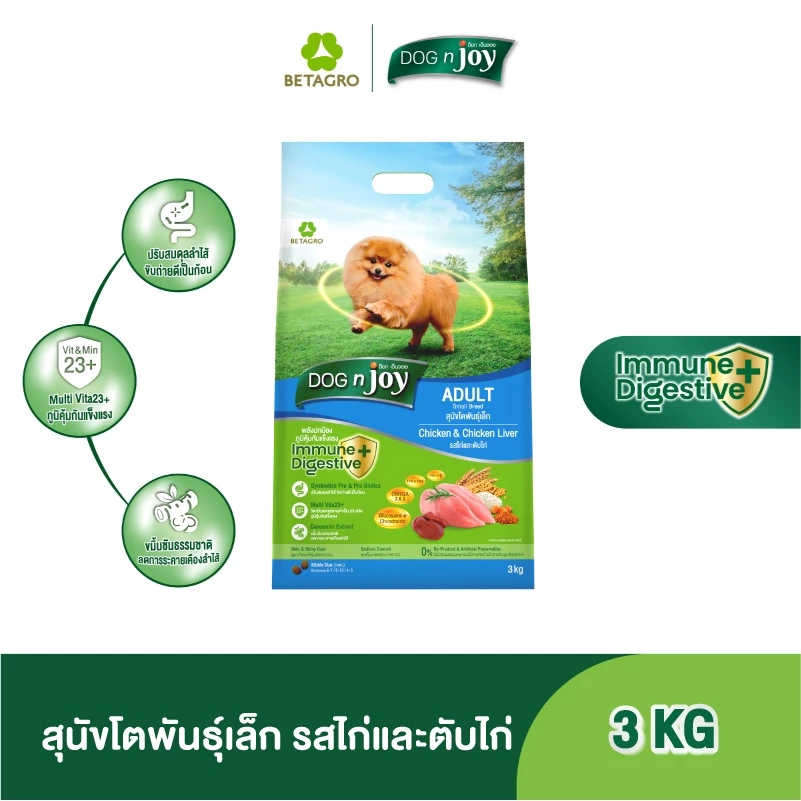 DOG n joy อาหารสุนัขโต พันธุ์เล็ก รสไก่และตับไก่ 3KG