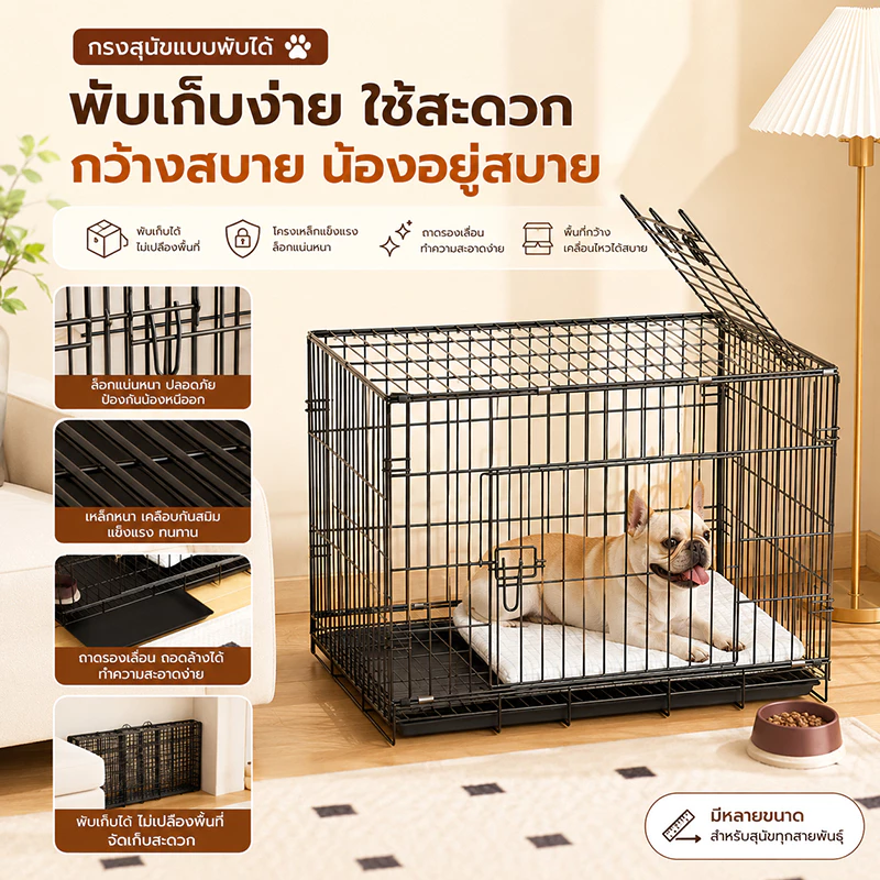 [จัดส่งที่รวดเร็ว] กรงหมาพับได้ กรงสุนัข กรงหมา กรงสัตว์เลี้ยง กรงแมว กรงกระต่าย กรงเหล็ก นอนสบาย กรงสุนัขพับได้ Foldabl