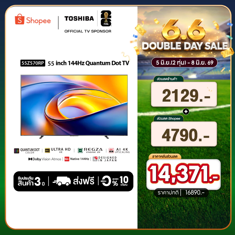 Toshiba TV 55Z570 ทีวี 55 นิ้ว 4K