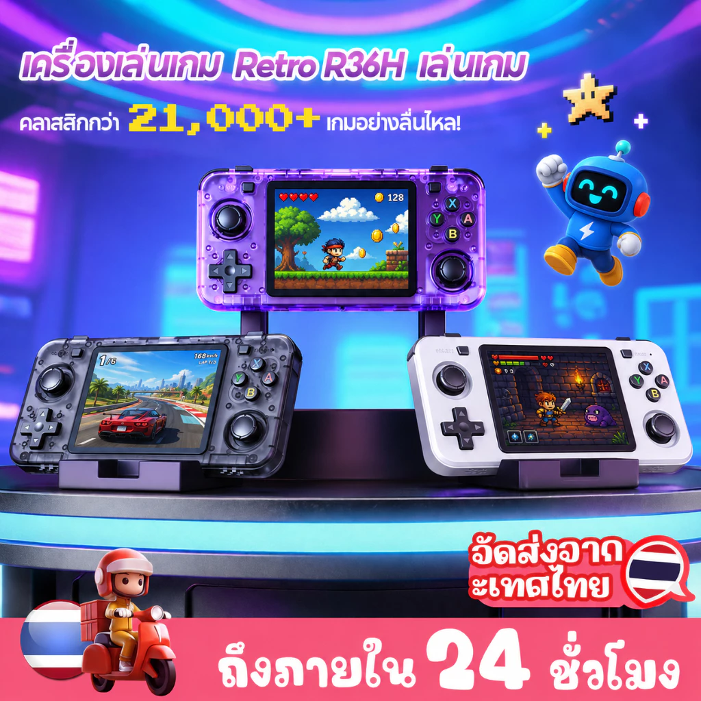 R36H ใหม่เกมพกพา 128G เกมบอย Gaming consoles psp ของเล่น game console Retro เกมคอนโซล 21000+Game ของขวัญปีใหม่ ของขวัญวั