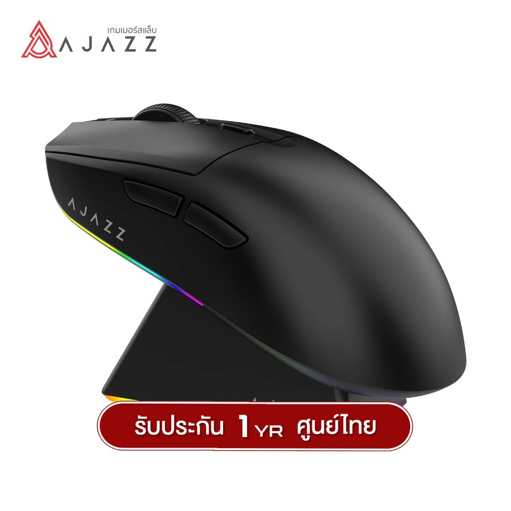 เมาส์เกมมิ่งพร้อมแท่นชาร์จ Ajazz AJ139 V2 MC Tri-Mod(Wired+2.4G+BT) Wireless Charging Mouse รับประกัน 1 ปี