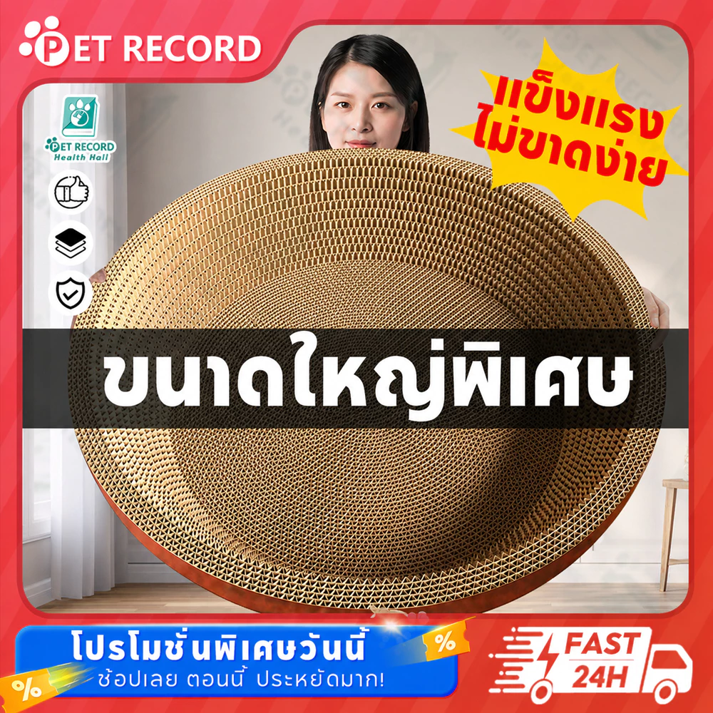 อ่างลับเล็บแมว รุ่นมินิมอล+ขนาดใหญ่ เล็บแมวแมวแมวเป็นที่นอนแมว เล็บแมวสามารถเพิ่