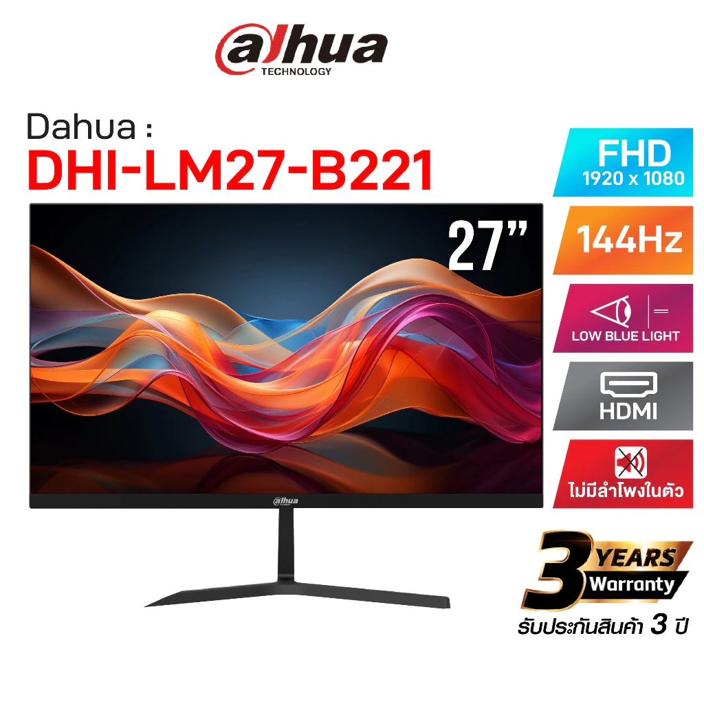 (HOT) DAHUA จอเกมมิ่ง 144Hz รุ่น DHI-LM27-B221 จอมอนิเตอร์ ขนาด 27″ IPS FHD รับประกัน 3 ปี