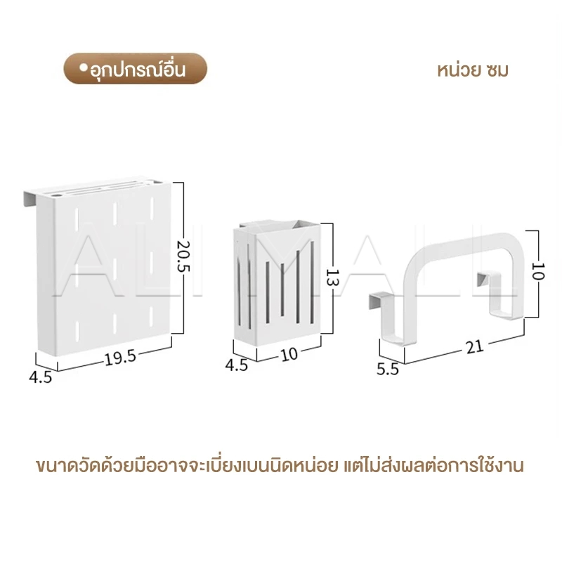 ชั้นวางไมโครเวฟ ที่วางไมโครเวฟ ชั้นวางคร่อมไมโครเวฟ ชั้นวางของไมโครเวฟ แข็งแรงทนทาน ป้องกันน้ำ ไม่เป็นสนิม